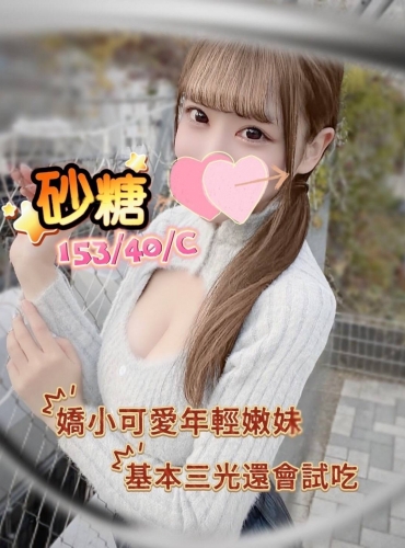 砂糖
