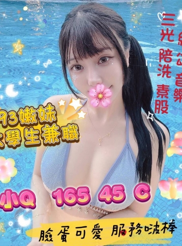 小Q