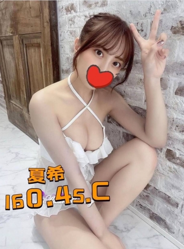 夏希