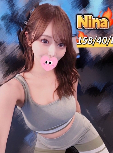 NINA