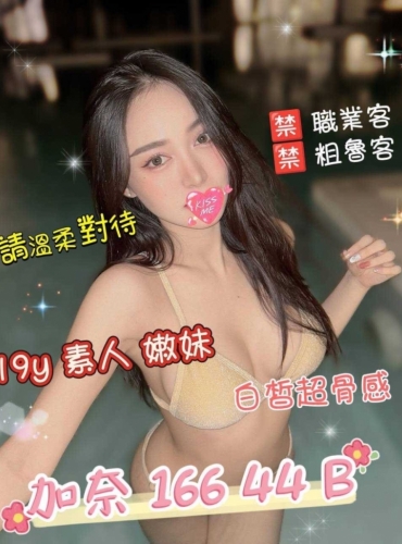 加奈