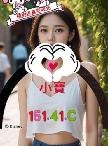 小寶