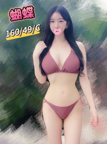 蝴蝶