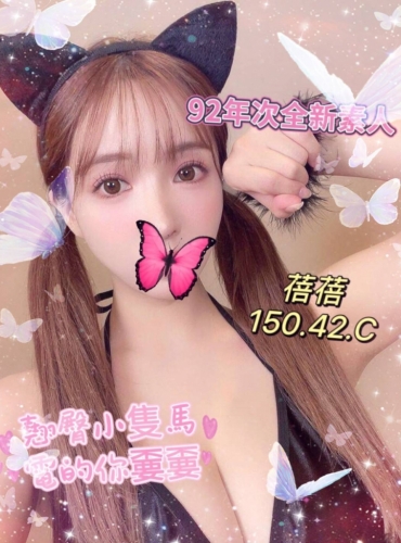 蓓蓓