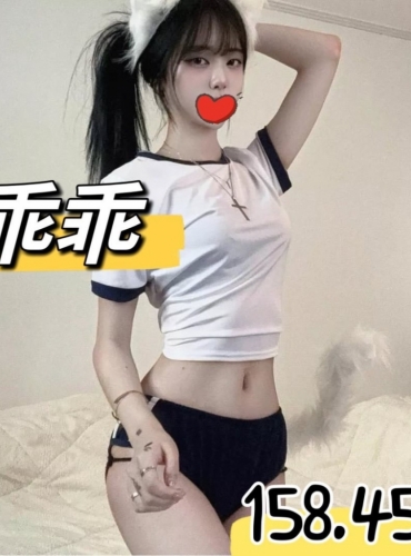 乖乖