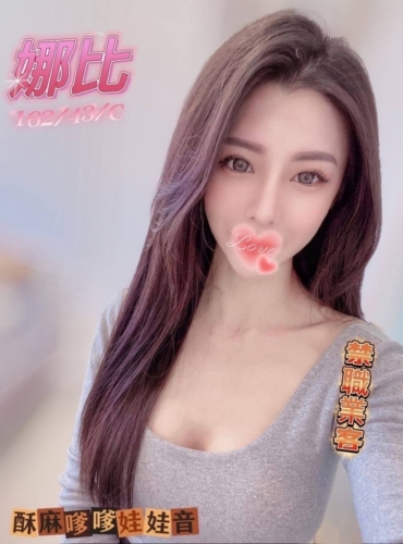 娜比
