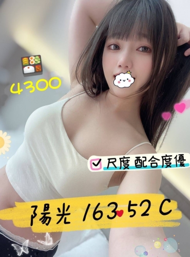 陽光