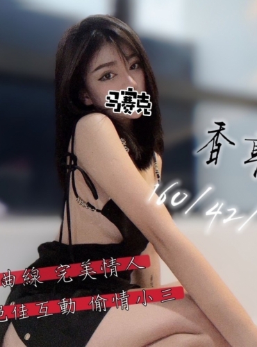 香草