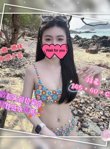 羽希