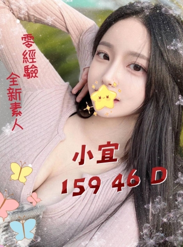 小宜