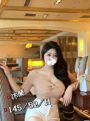 沐蘭