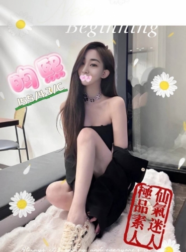 昀熙