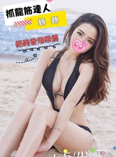 轉轉