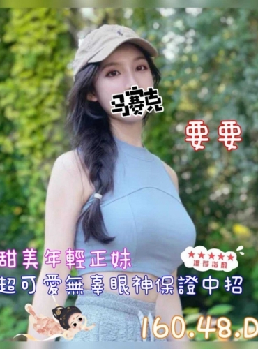 要要