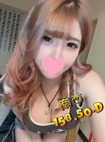 南西