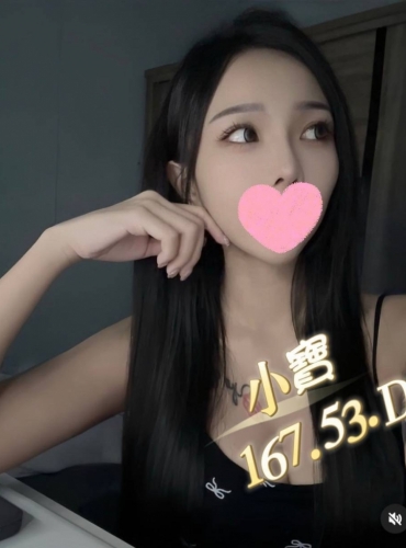 小寶