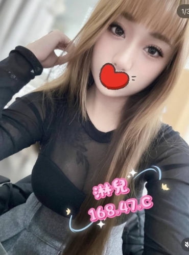 淋兒