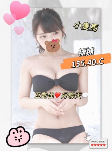 糖糖