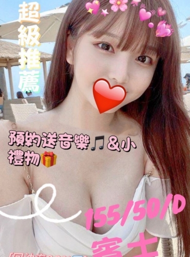 賓士