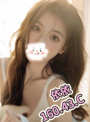 依依