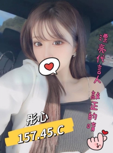 彤心