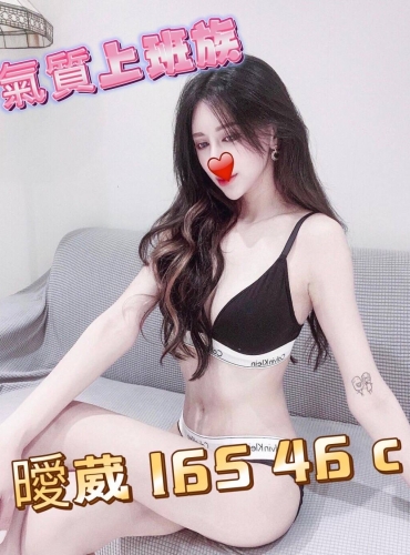 曖葳