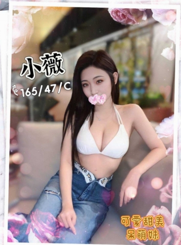 小薇
