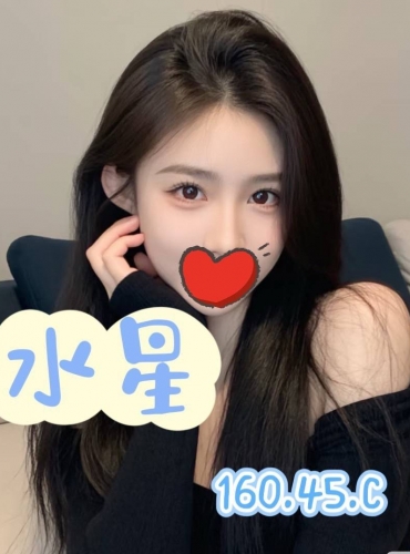 水星