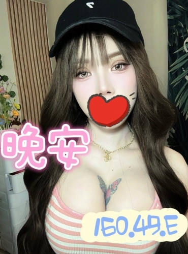 晚安