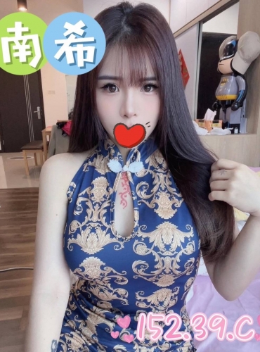 南希