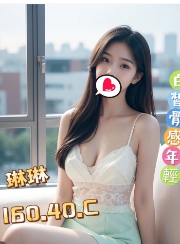 琳琳
