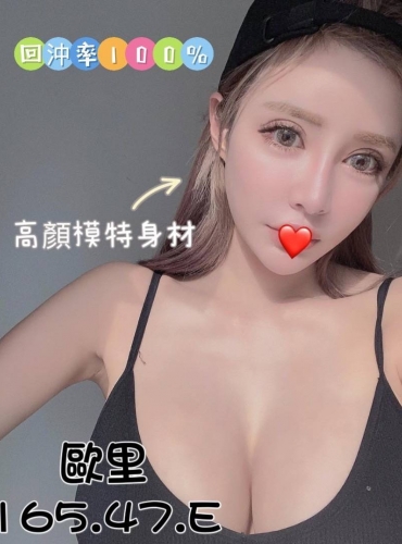 歐里