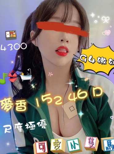 麥香
