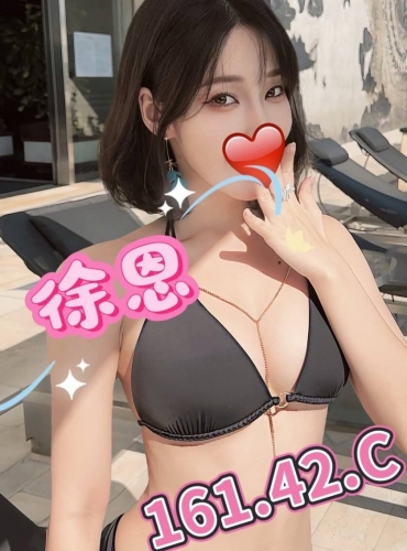 徐恩