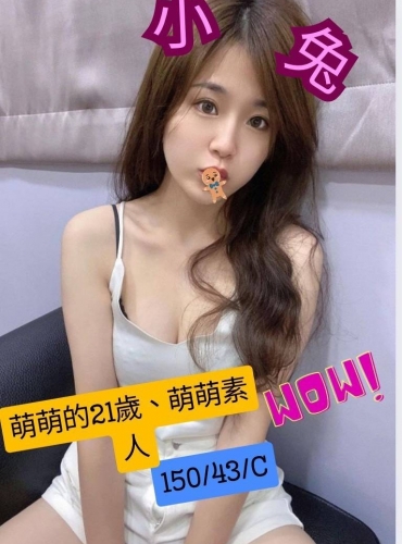 小兔