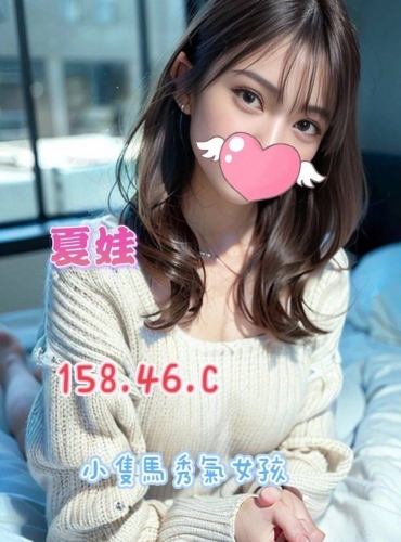 夏娃