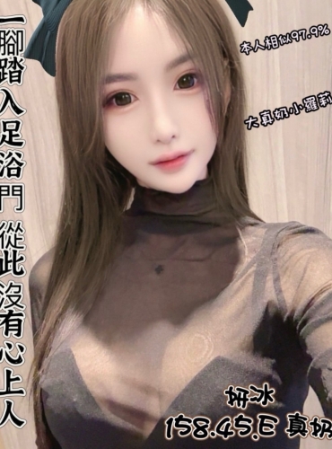 妍冰