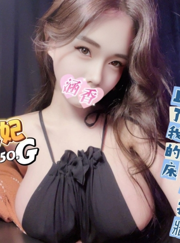 艾妃