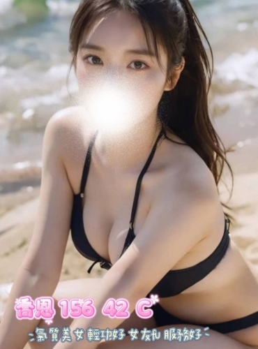 喬恩