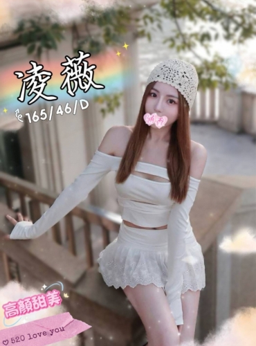 凌薇