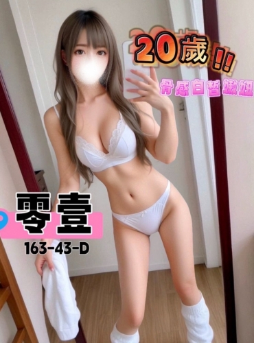 零壹