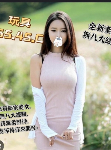 玩具