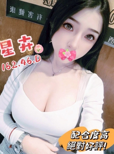 星卉