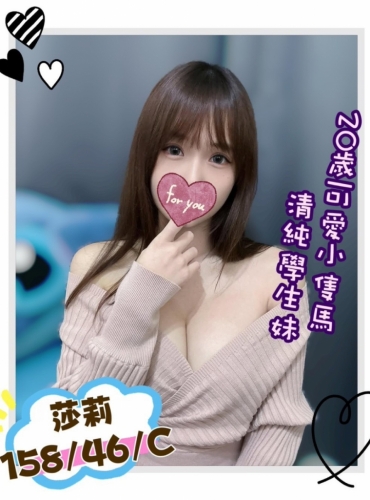莎莉