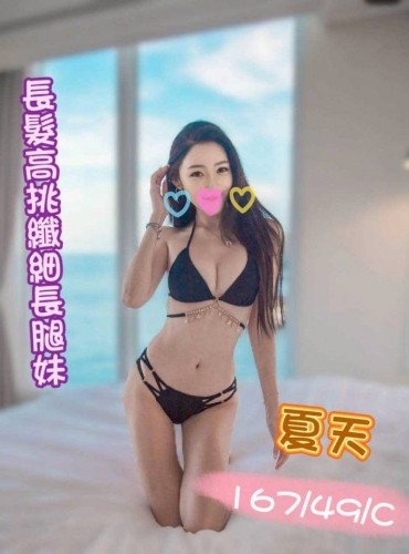 夏天