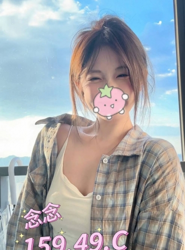 念念