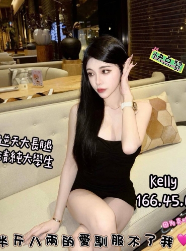 KELLY