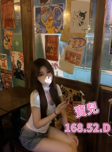 寶兒