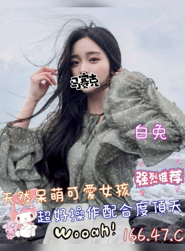 白兔