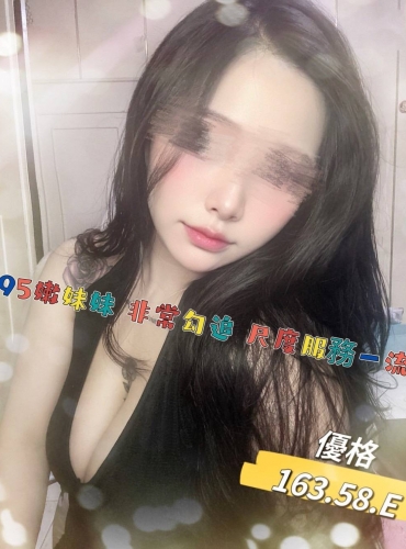 優格